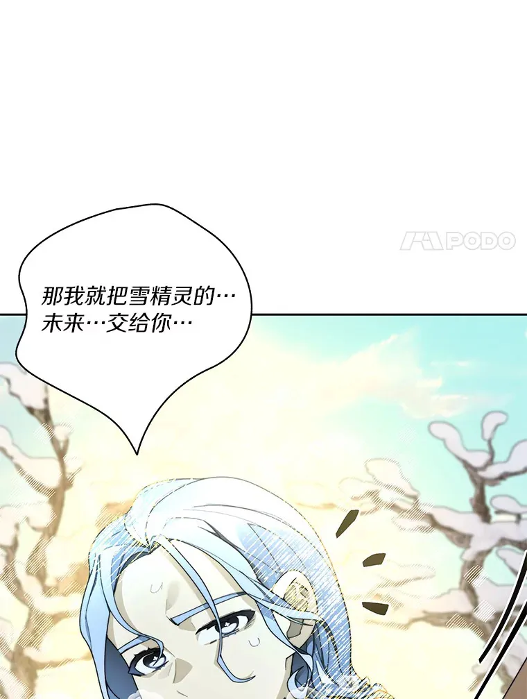 59.开始寻宝49