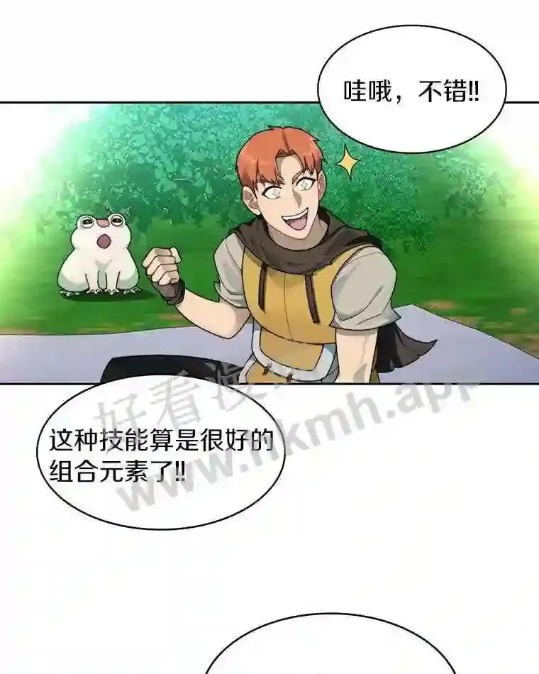 16.幸运84