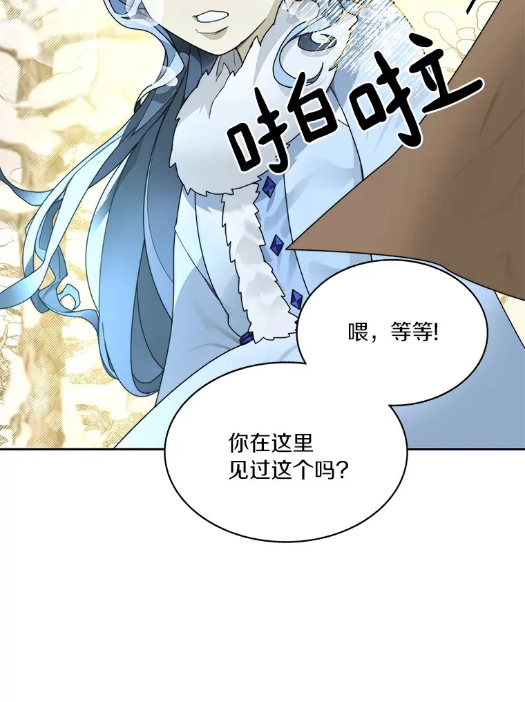 59.开始寻宝50