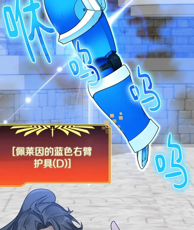 53.难以接近132