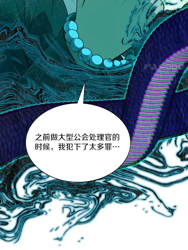 63.后援会43