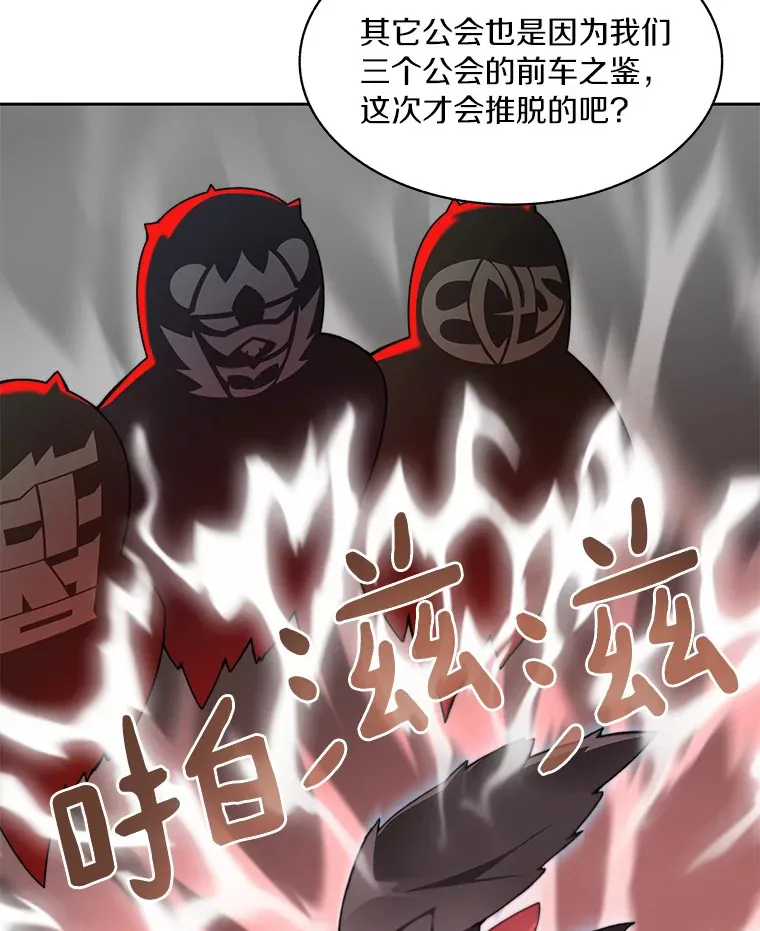 58.雪精灵女王52