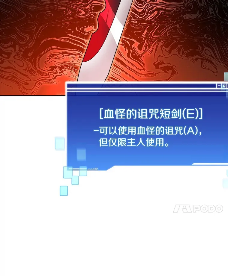 45.获得认可48