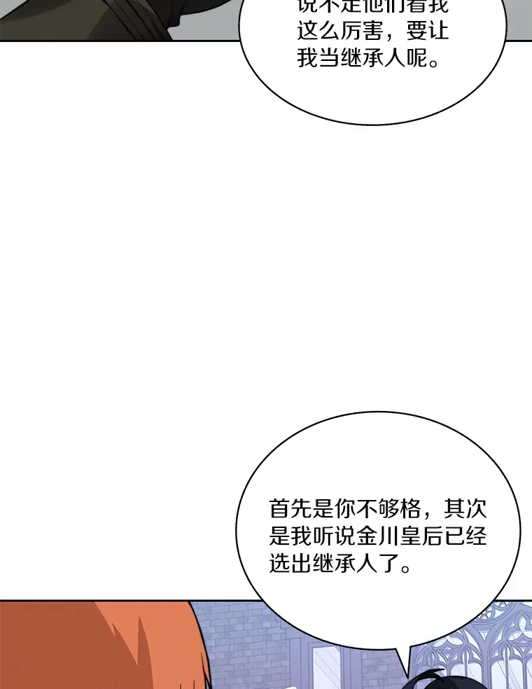56.乐于助人93