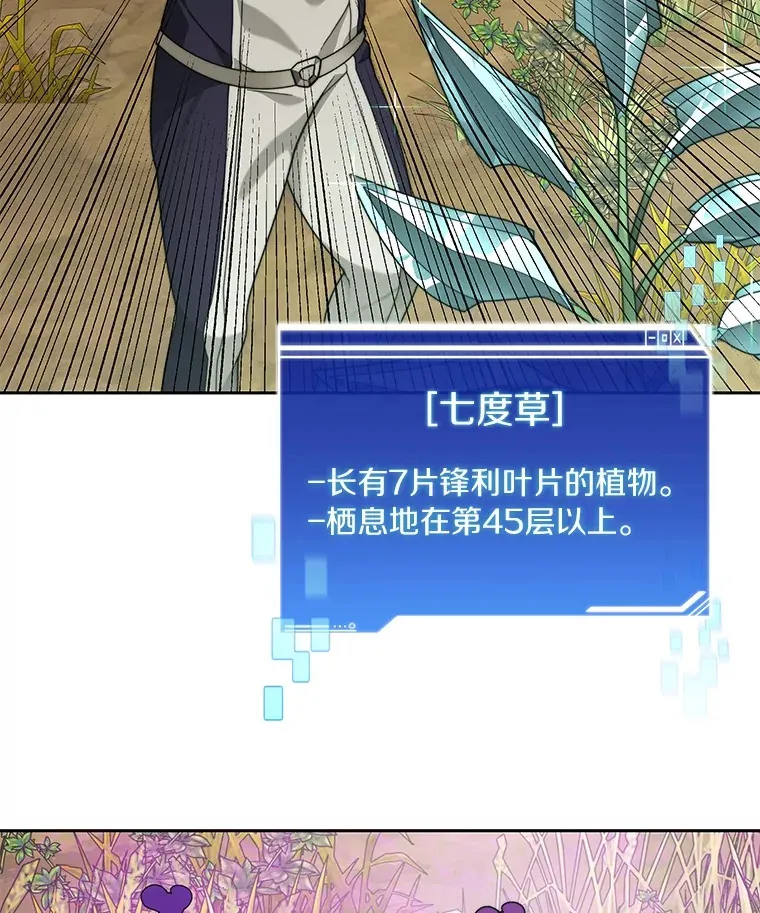 69.难度升级8