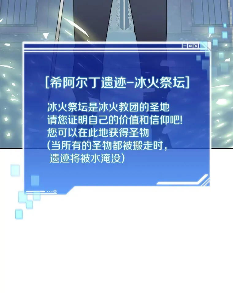 38.冰火两重天7