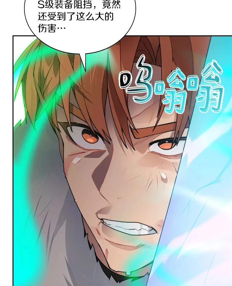 45.获得认可7