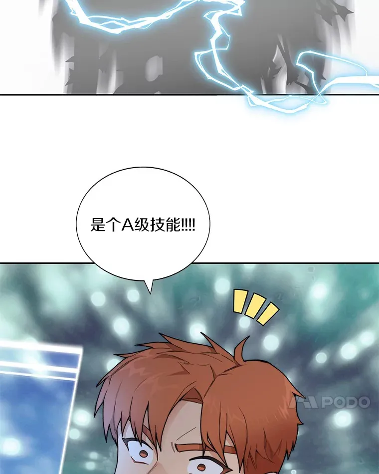 35.骷髅骑士70