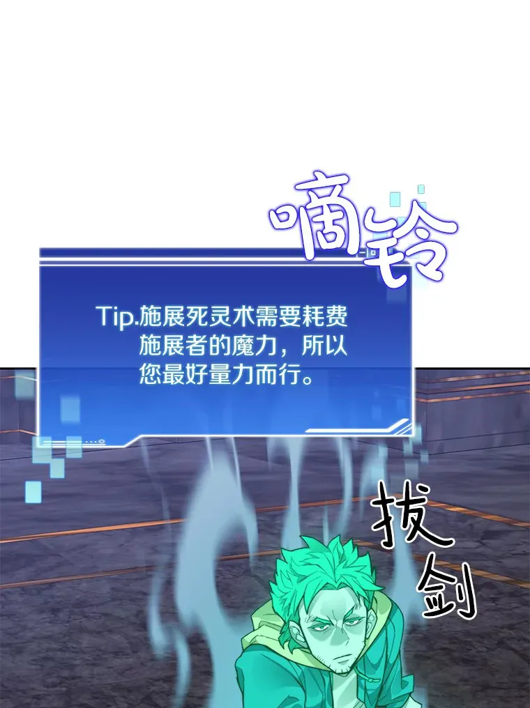 40.复仇32