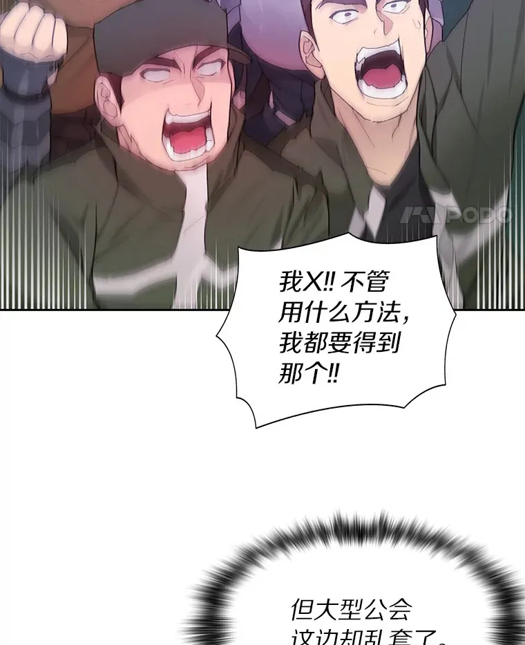 27.终极对决85