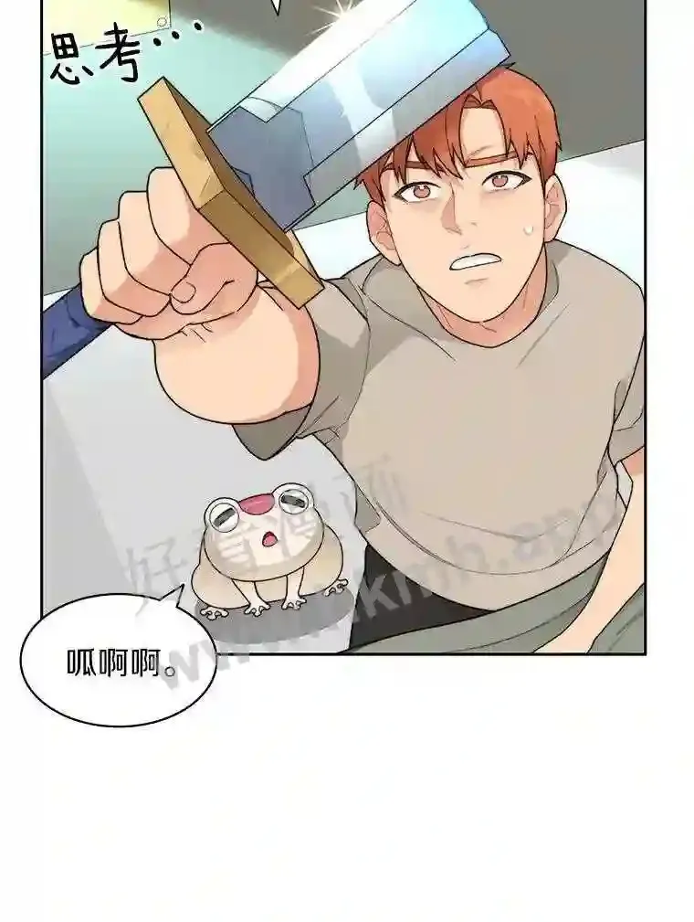 22.火甲龙105