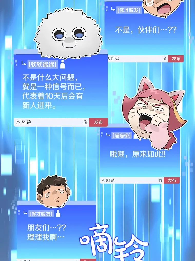58.雪精灵女王23