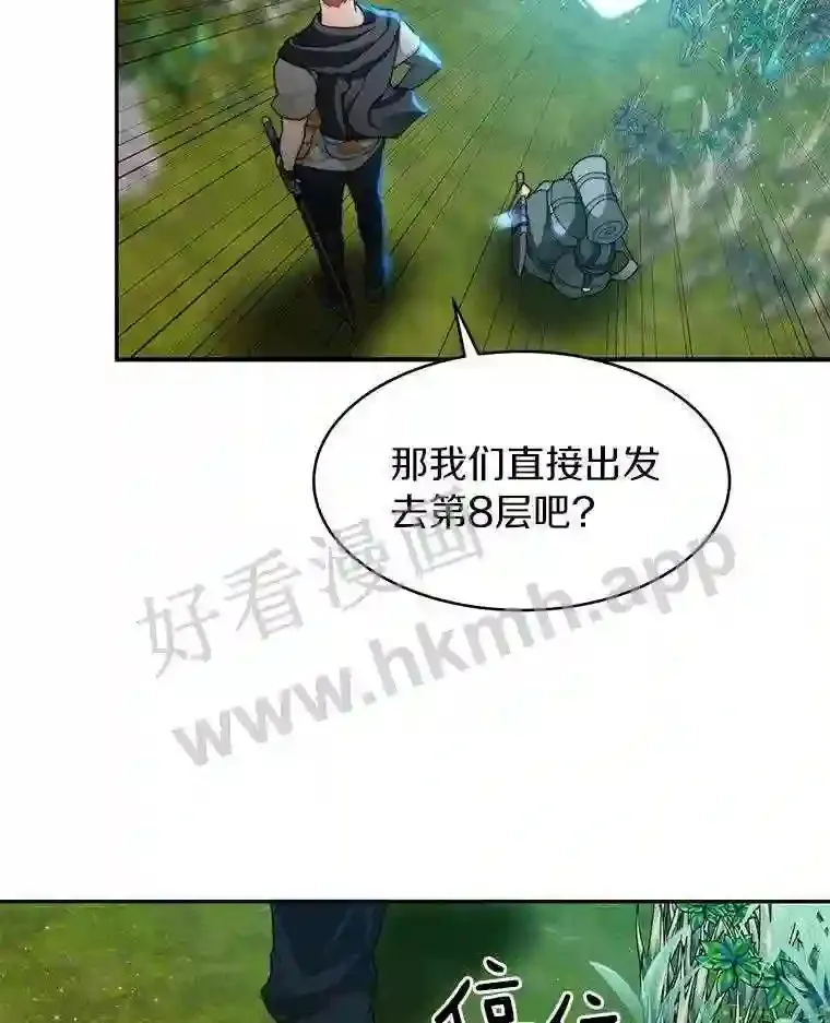 9.诱饵49