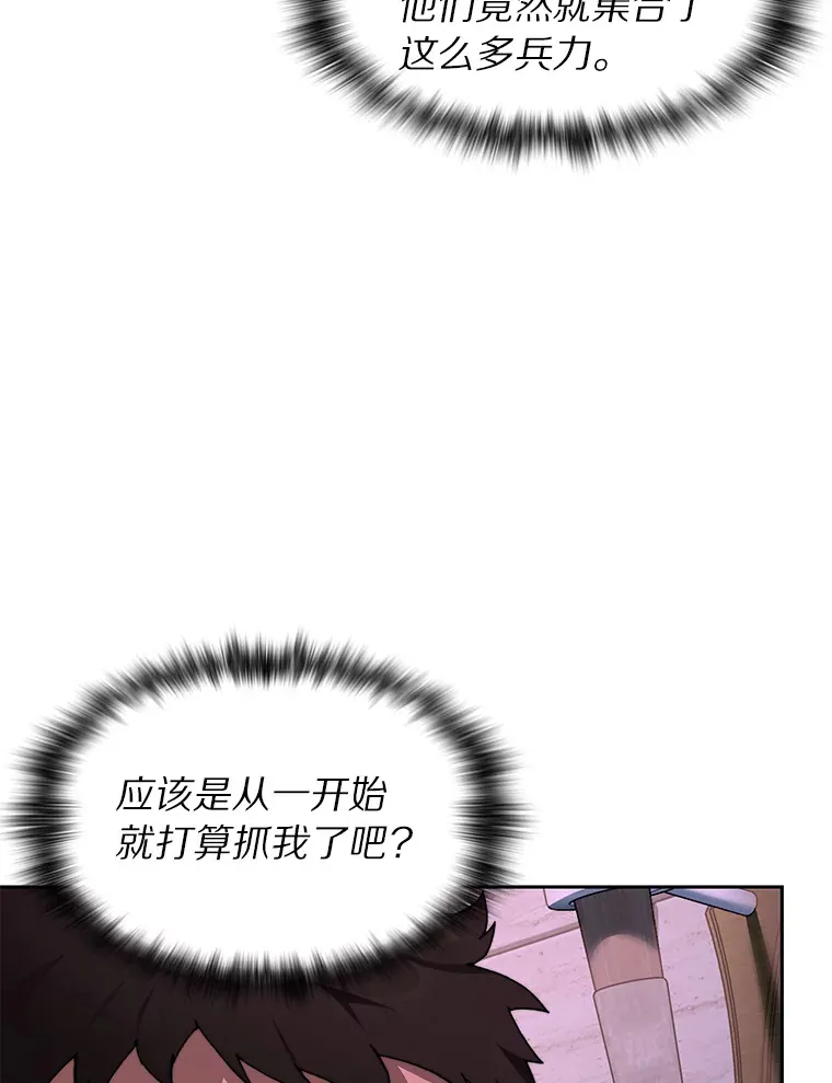 29.并肩作战5