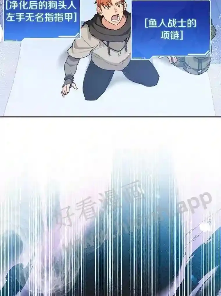 6.白丸的秘密109