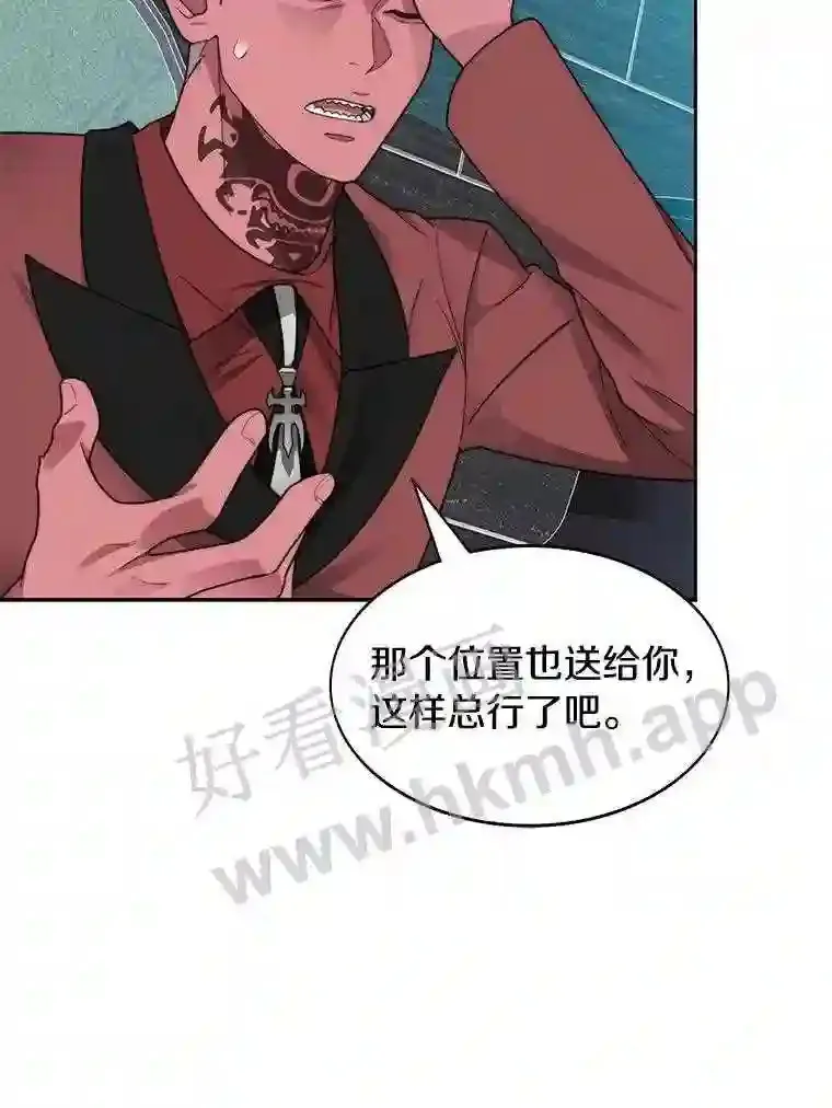 20.基德雷斯的承诺35