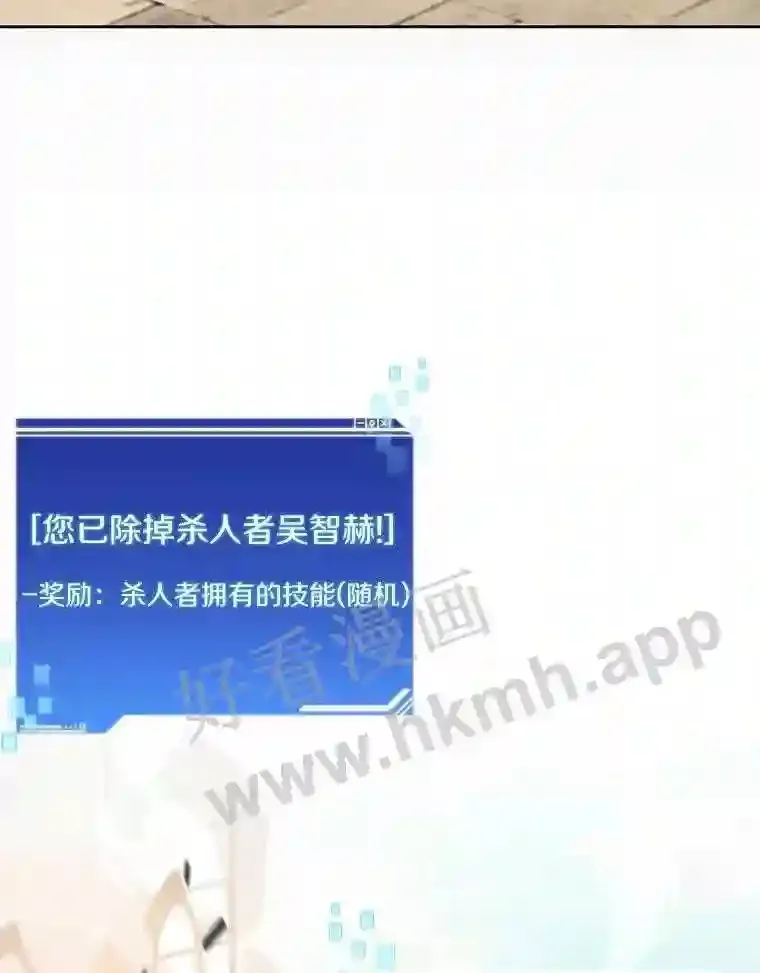 8.秘密武器97