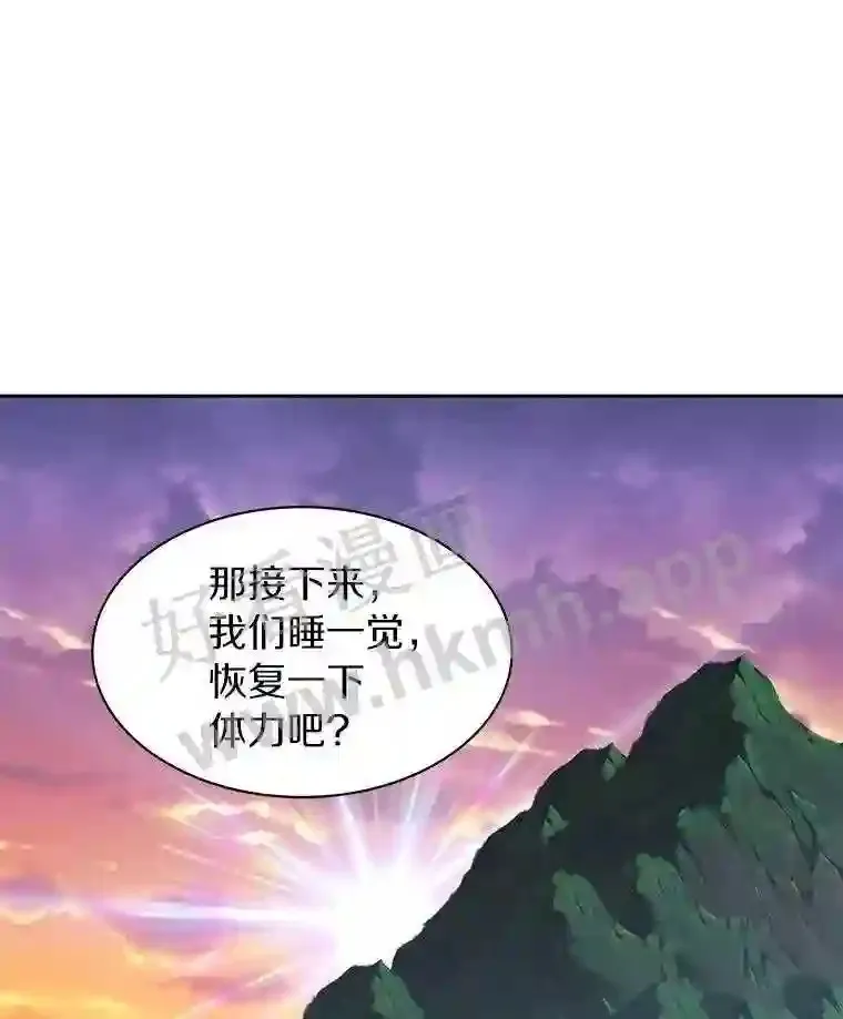 18.夜晚终结97