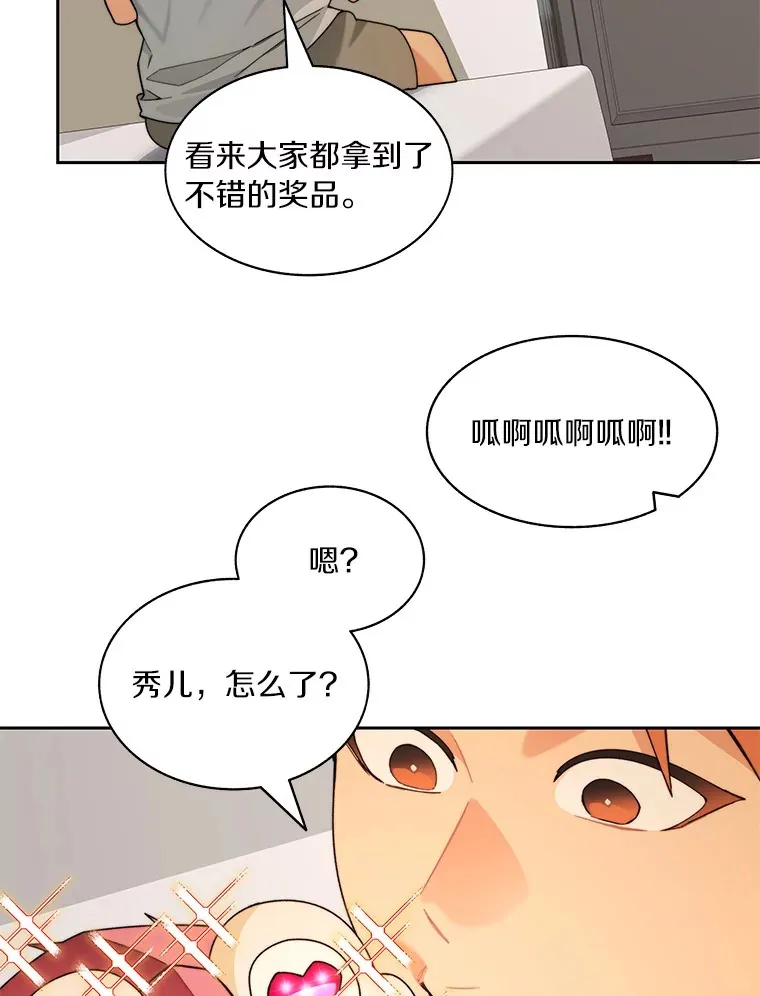 71.处决叛徒12