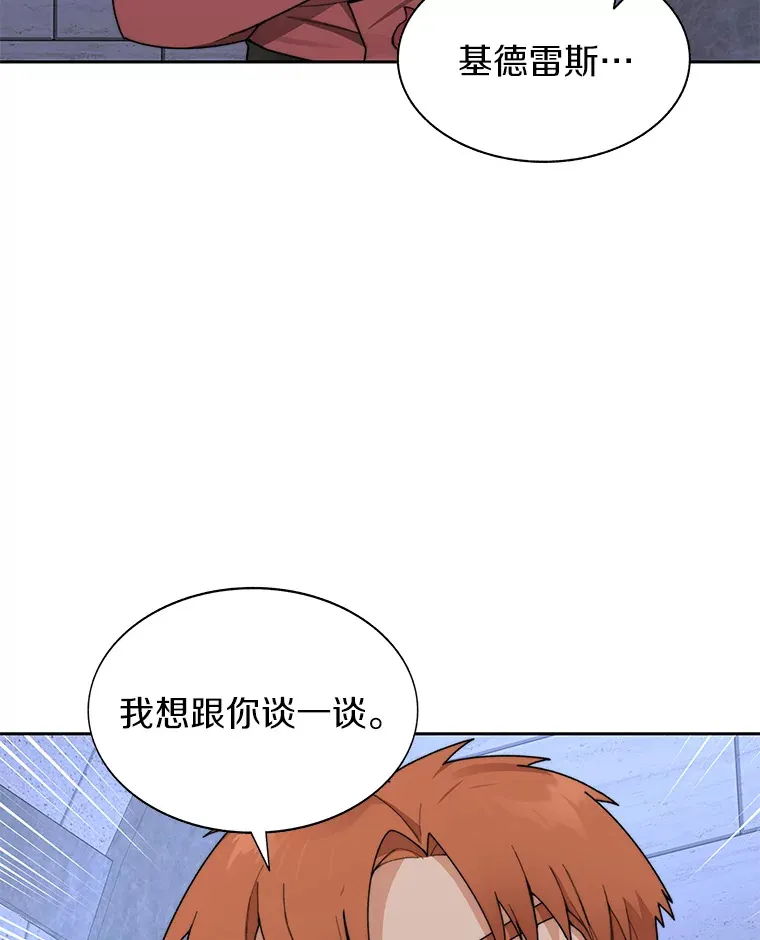 30.新的帮手98