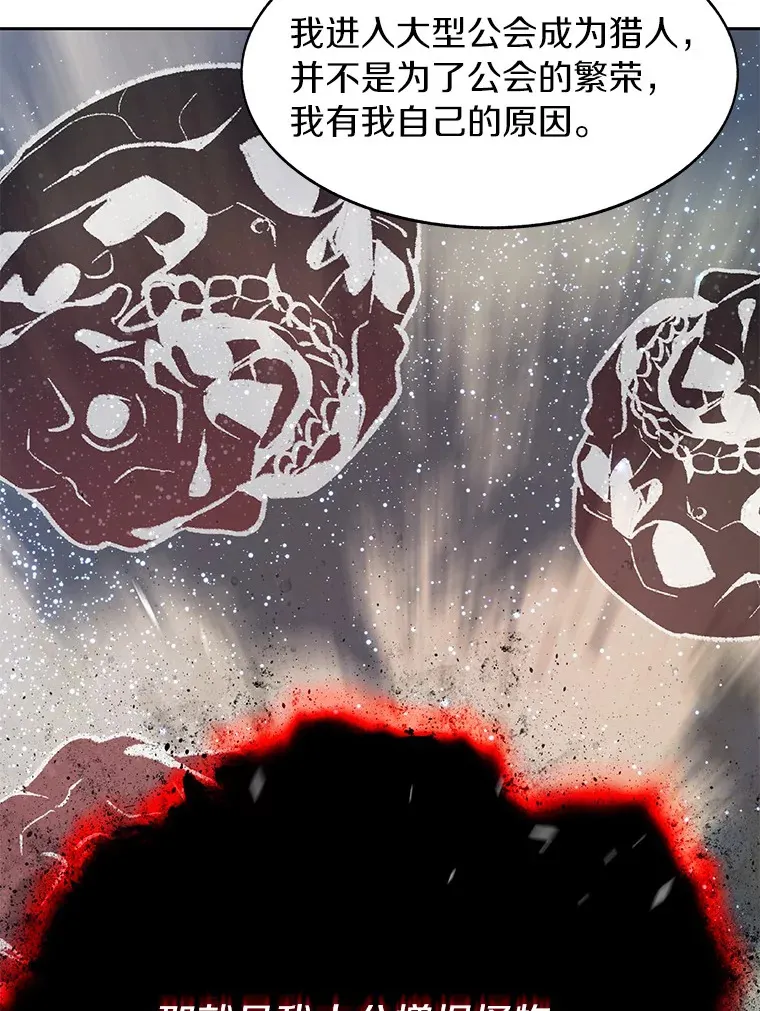 26.邪恶之眼115