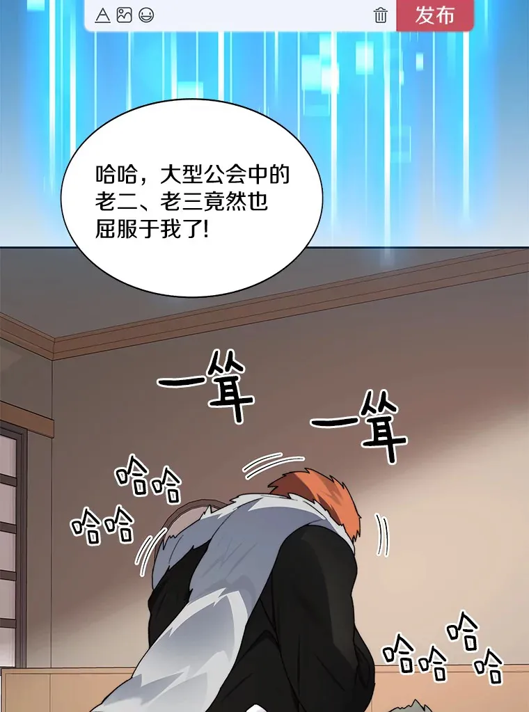 43.大赚一笔84