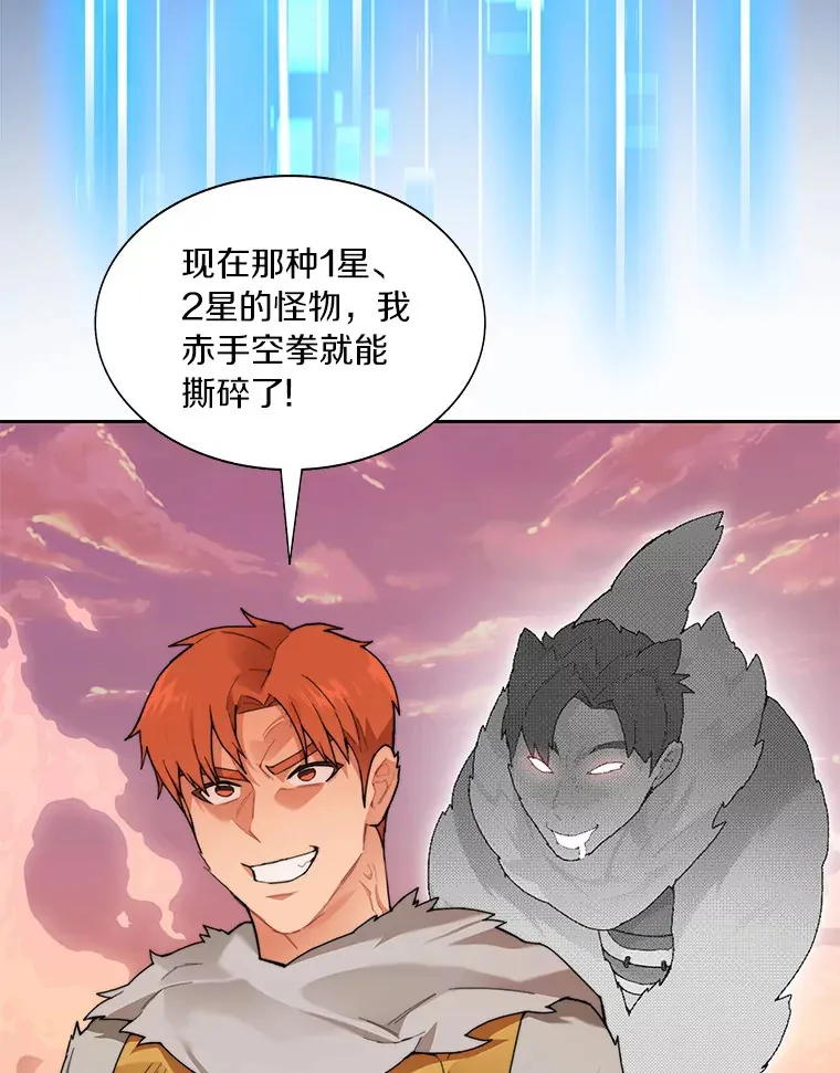 36.噩梦结束115