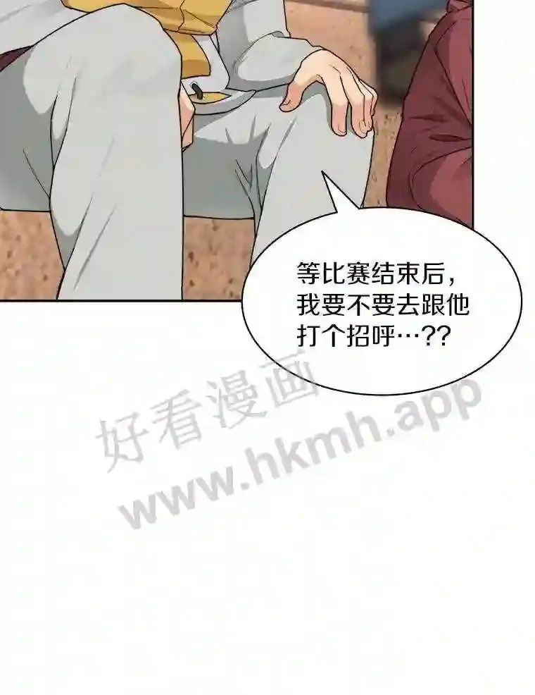 25.“你才脱发”107