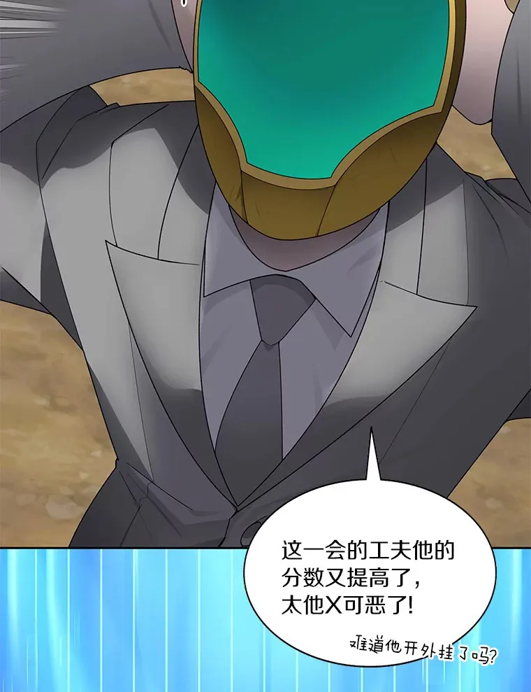 50.我才是第一72
