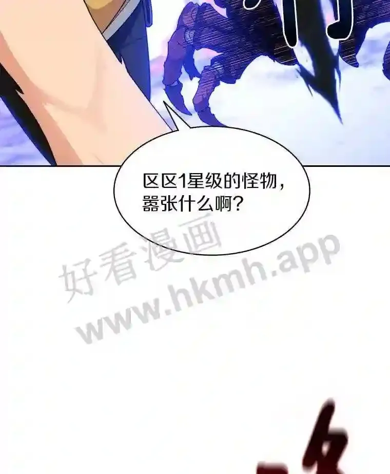 22.火甲龙53