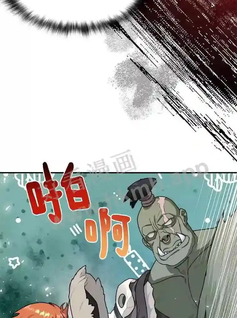 10.不堪一击102