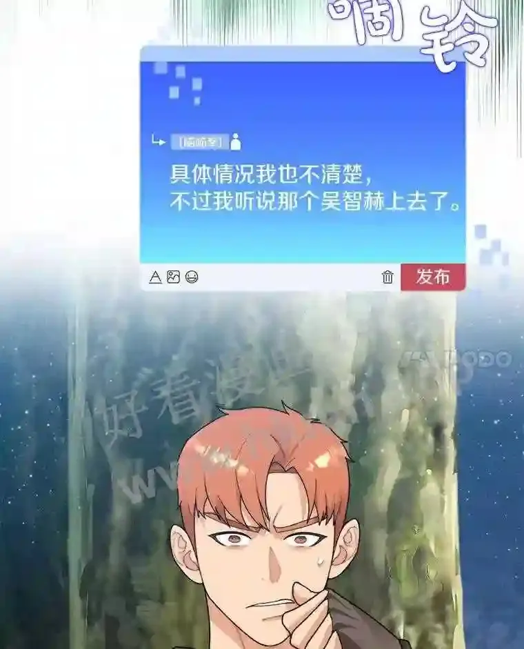 13.追踪76