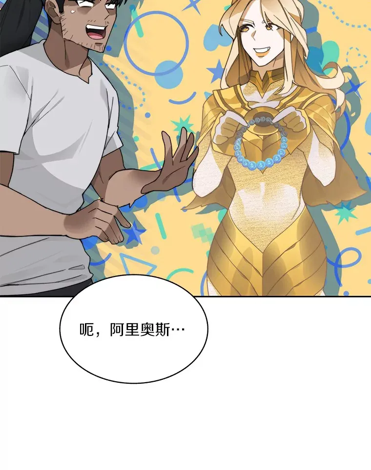 55.终于苏醒116