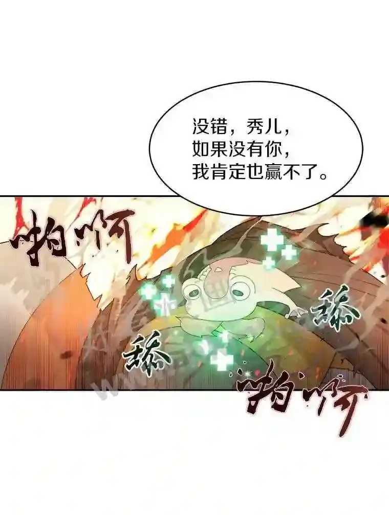 9.诱饵8