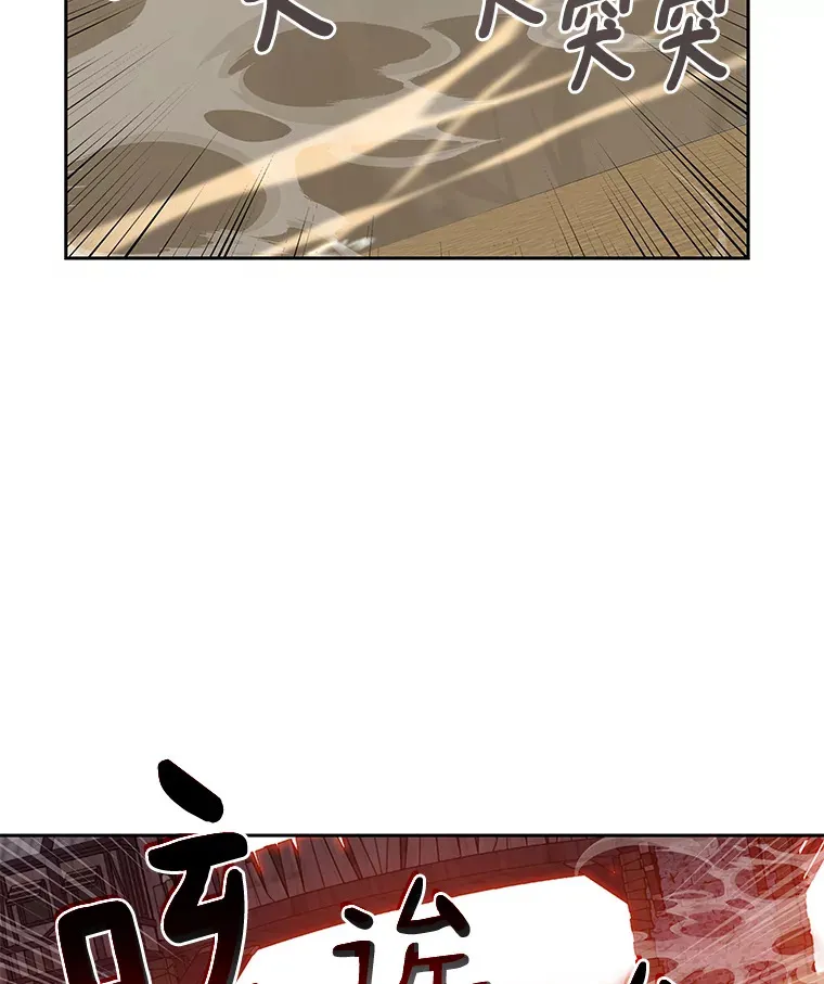 47.防卫战开始110