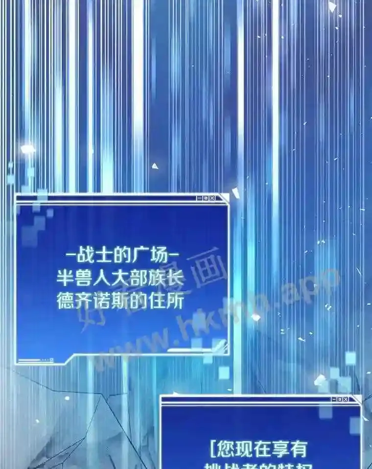 11.半兽人冠军赛97
