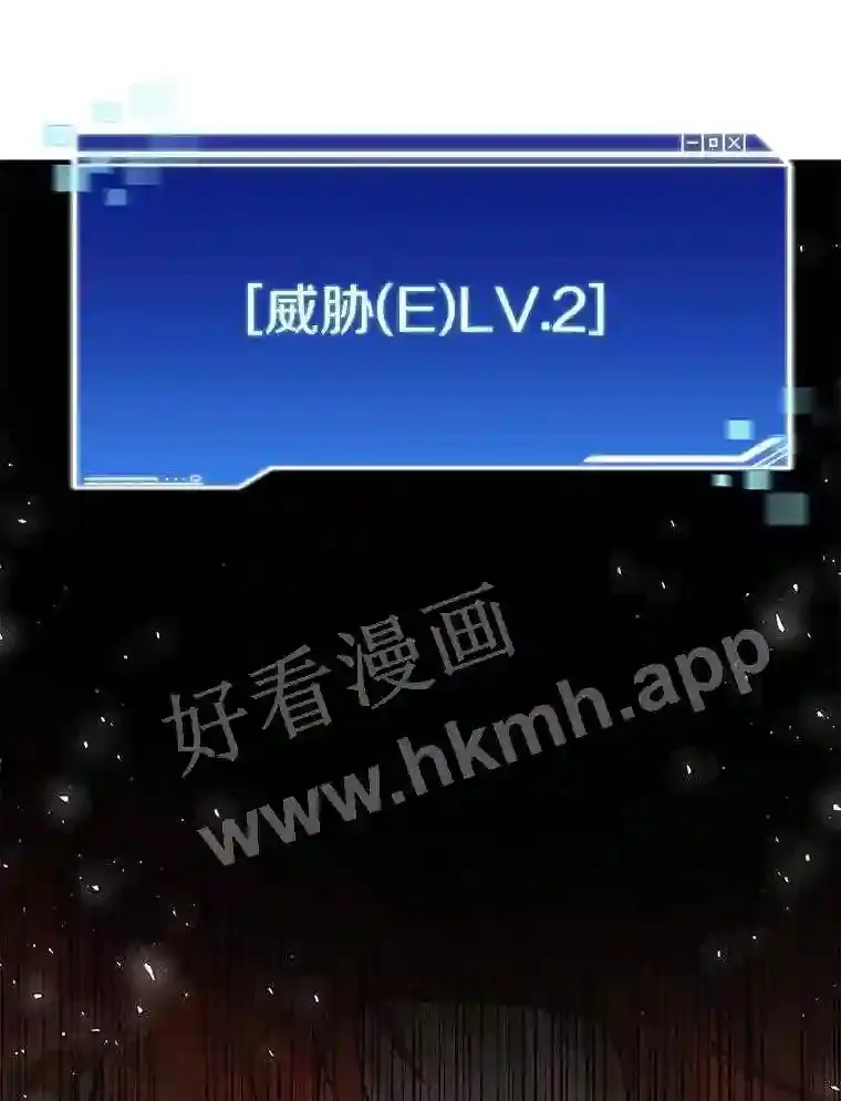 11.半兽人冠军赛69