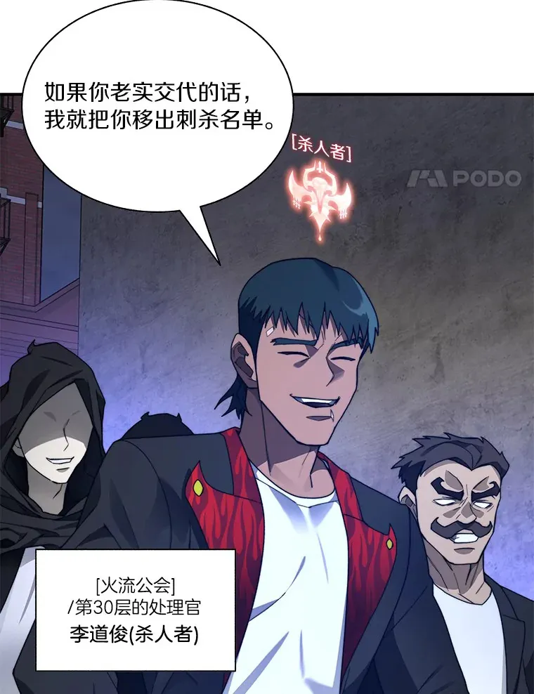 63.后援会3