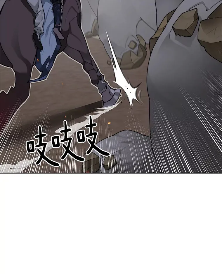 34.冲锋86