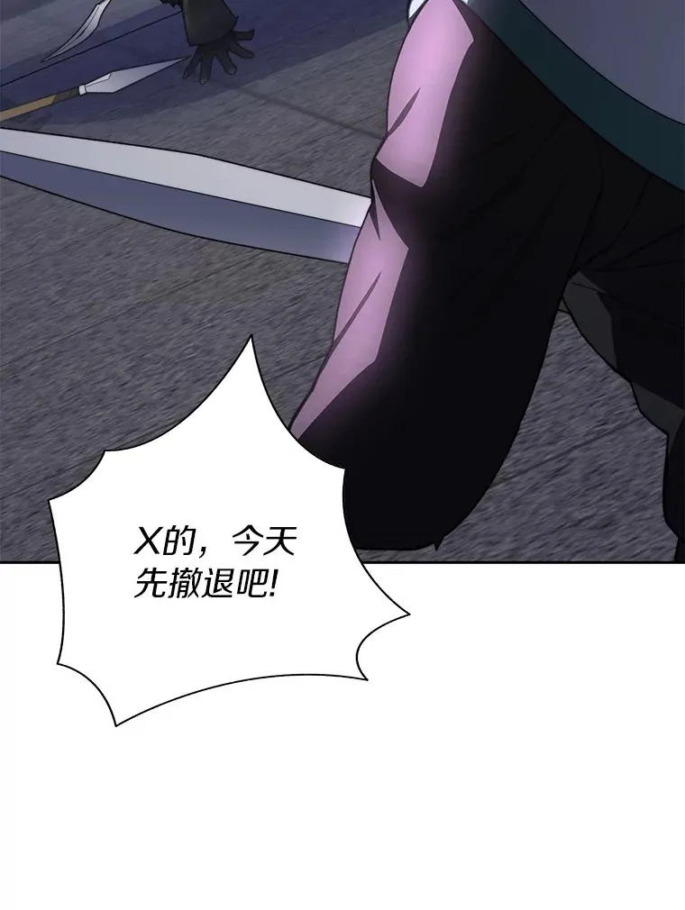 63.后援会27