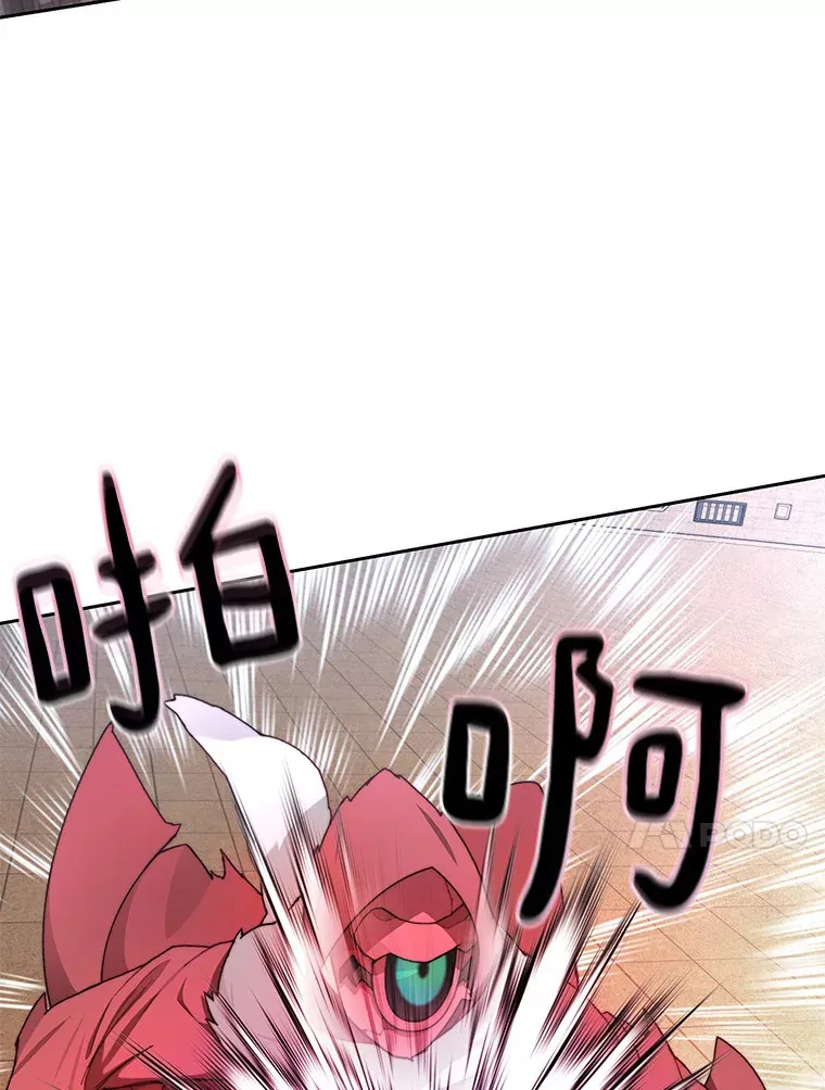 26.邪恶之眼82