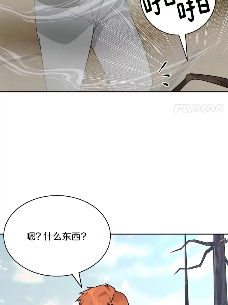 58.雪精灵女王98