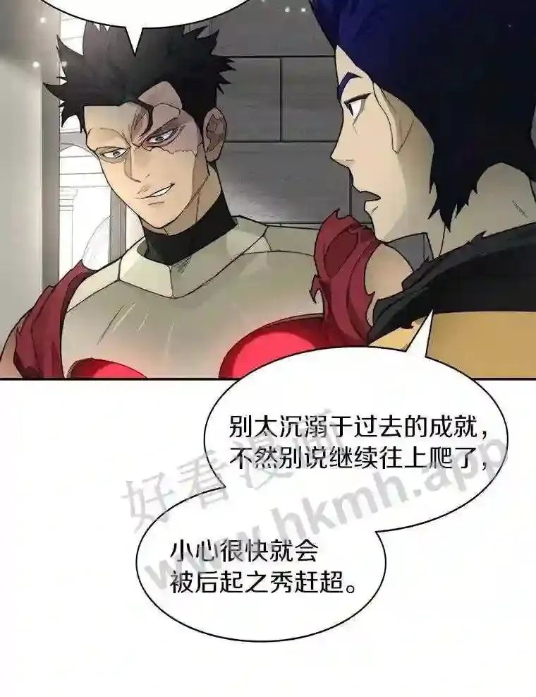 24.逆鳞81