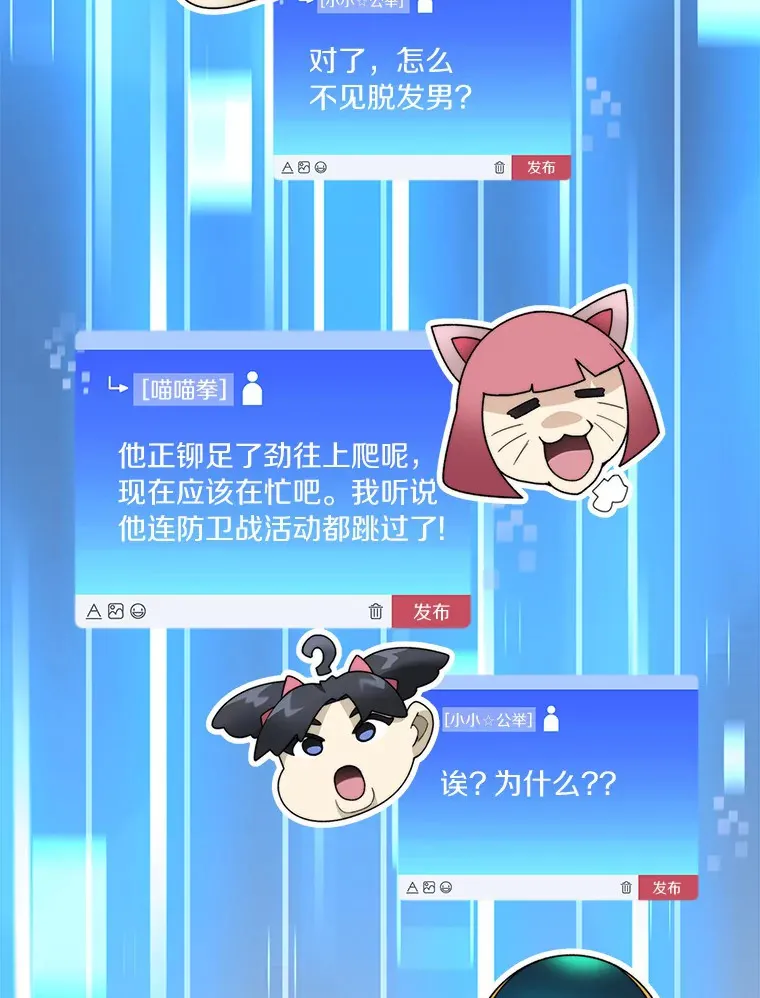 61.贪婪之人140
