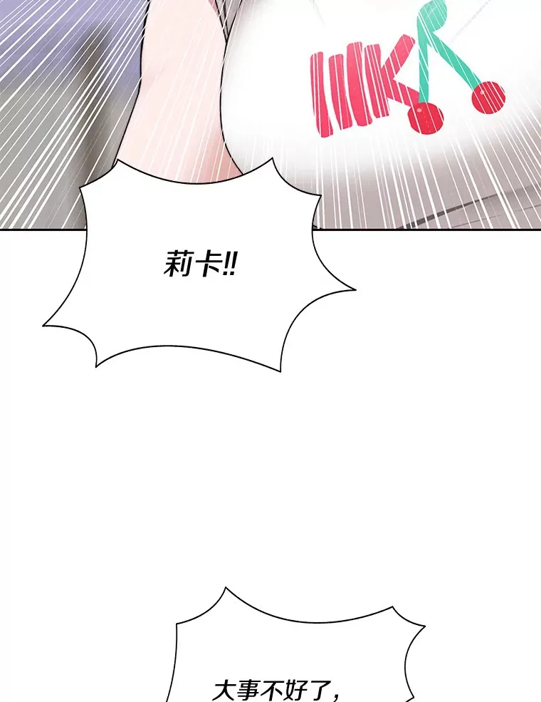 45.获得认可121