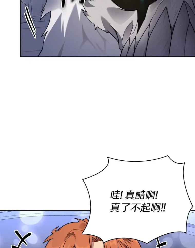 61.贪婪之人68
