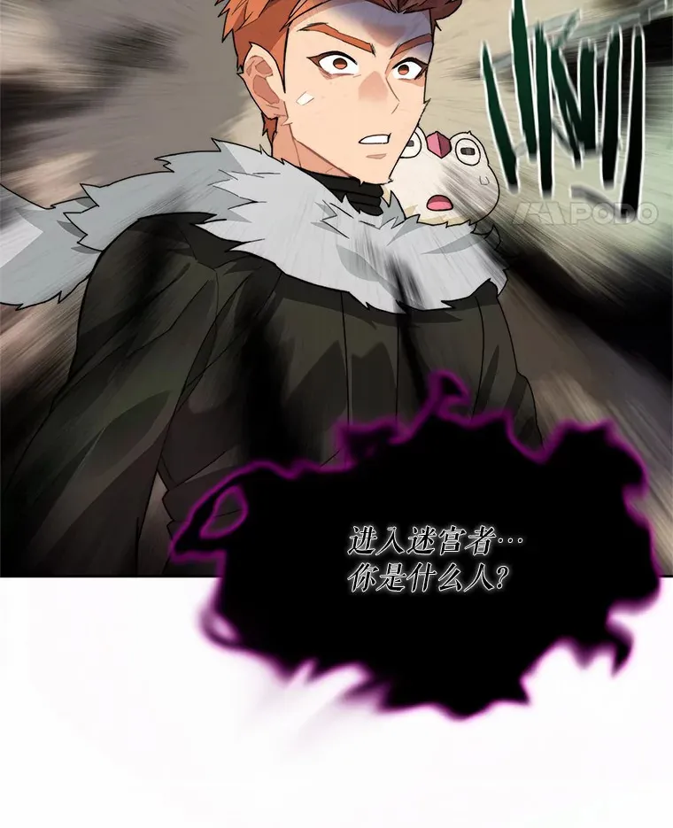 60.进入宝库117