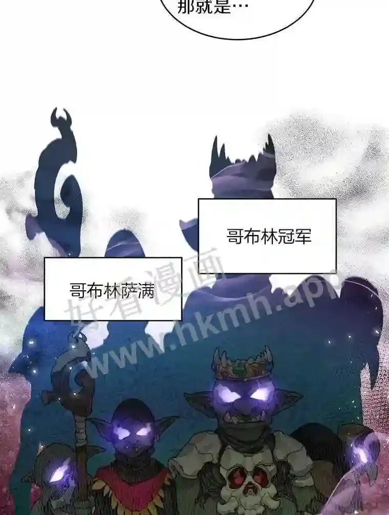 9.诱饵93