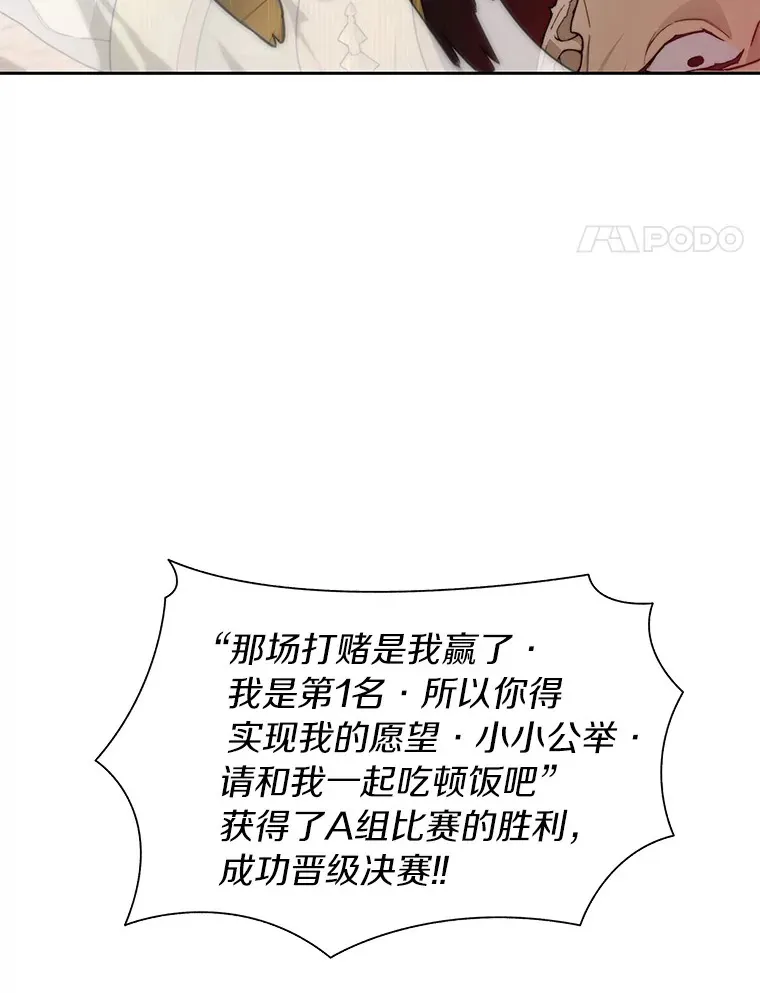 26.邪恶之眼3