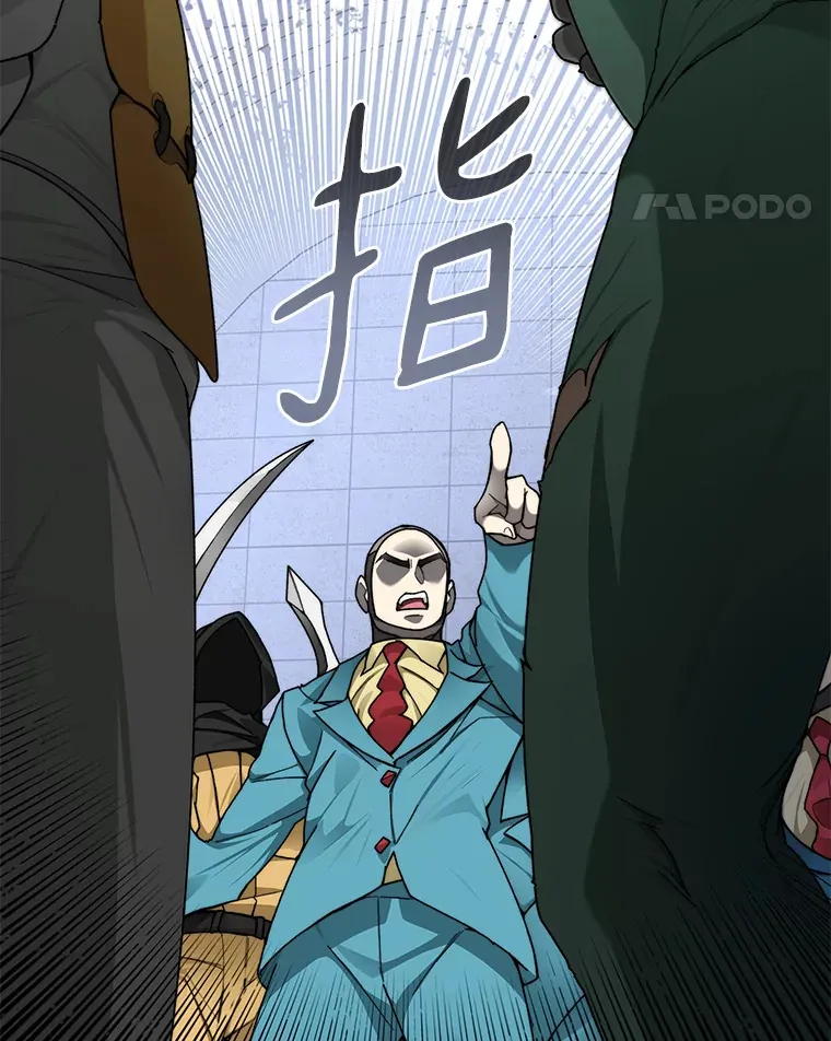 30.新的帮手61